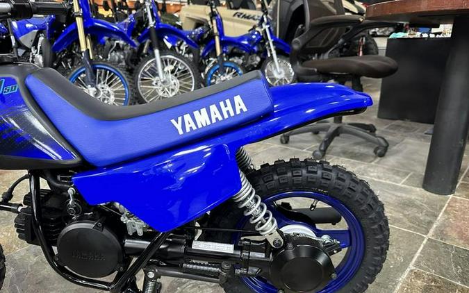 2024 Yamaha PW50