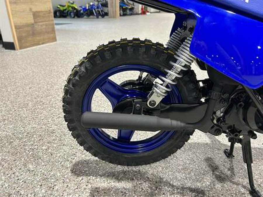 2026 Yamaha PW50