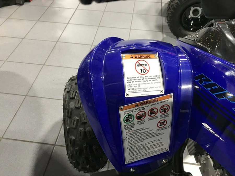 2026 Yamaha Raptor 110