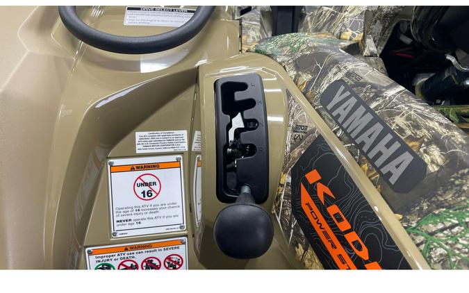 2026 Yamaha KODIAK 450 EPS