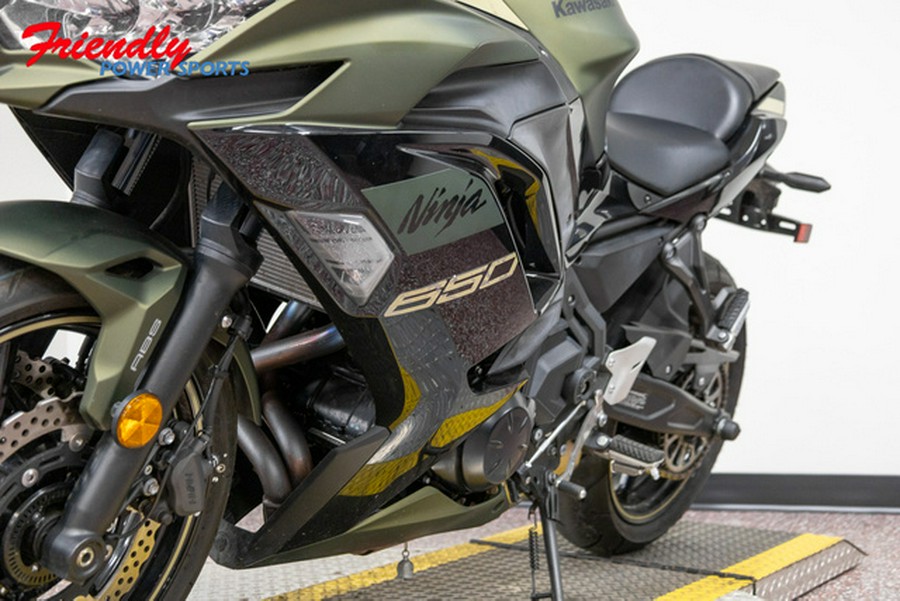 2024 Kawasaki Ninja 650 ABS KRT Edition