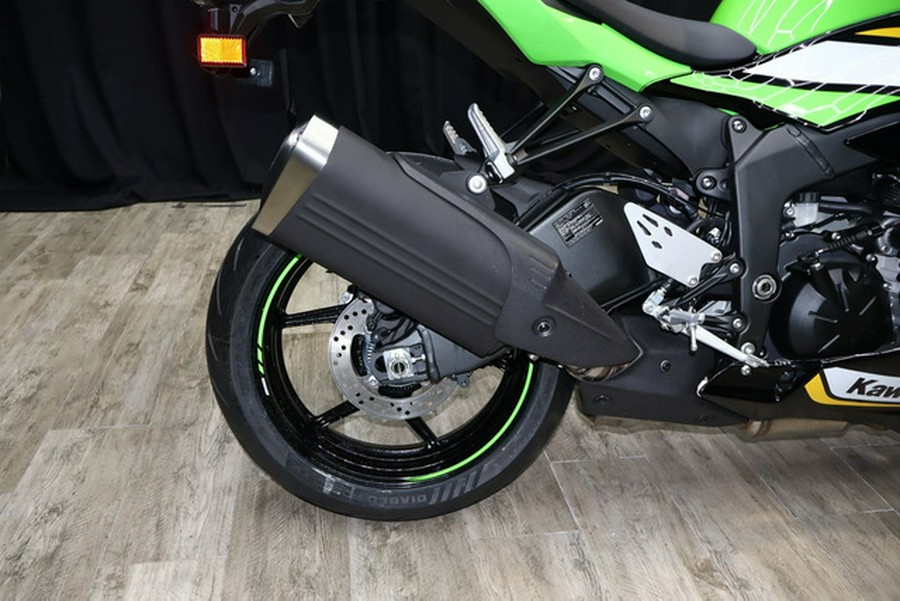 2025 Kawasaki Ninja ZX-6R ABS KRT Edition