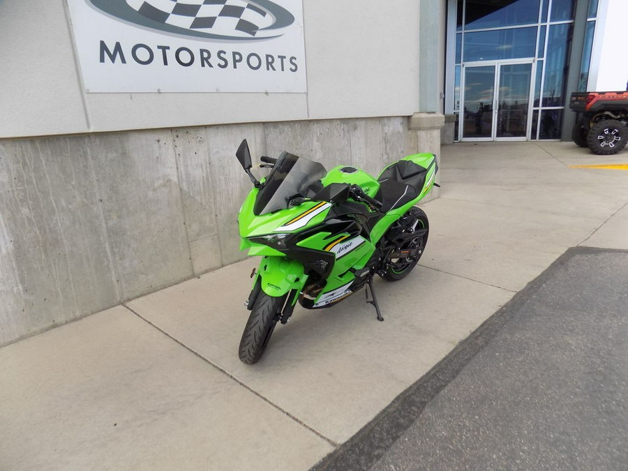 2025 Kawasaki Ninja® 500 KRT Edition SE ABS
