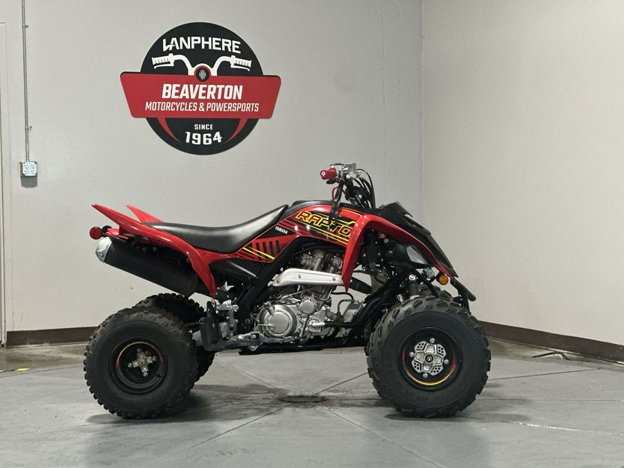 2025 Yamaha Raptor 700R SE
