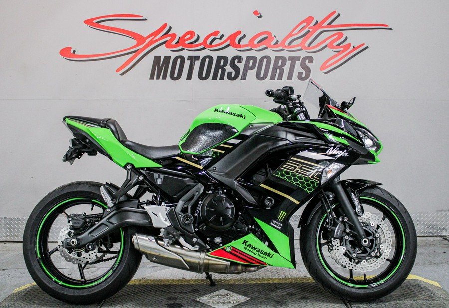 2020 Kawasaki Ninja 650 ABS KRT Edition
