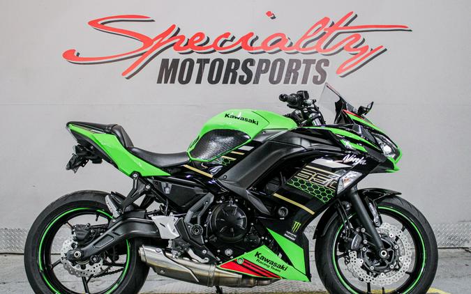 2020 Kawasaki Ninja 650 ABS KRT Edition
