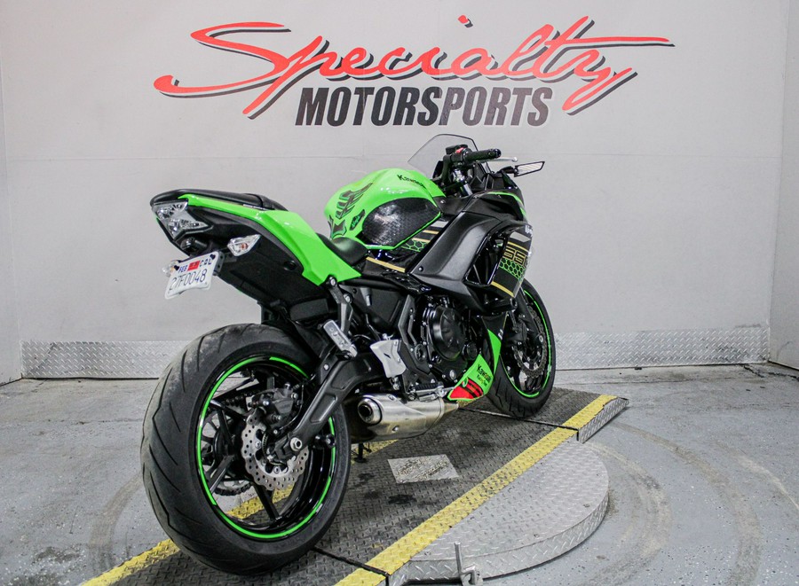 2020 Kawasaki Ninja 650 ABS KRT Edition