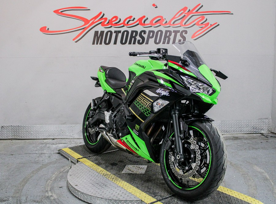 2020 Kawasaki Ninja 650 ABS KRT Edition
