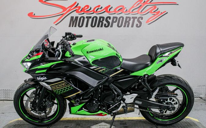 2020 Kawasaki Ninja 650 ABS KRT Edition