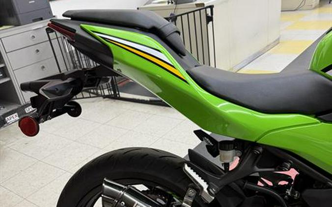 2025 Kawasaki Ninja 500 KRT Edition