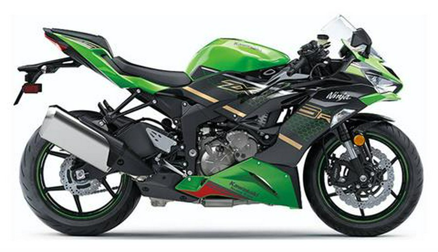 2020 Kawasaki Ninja ZX-6R ABS KRT Edition