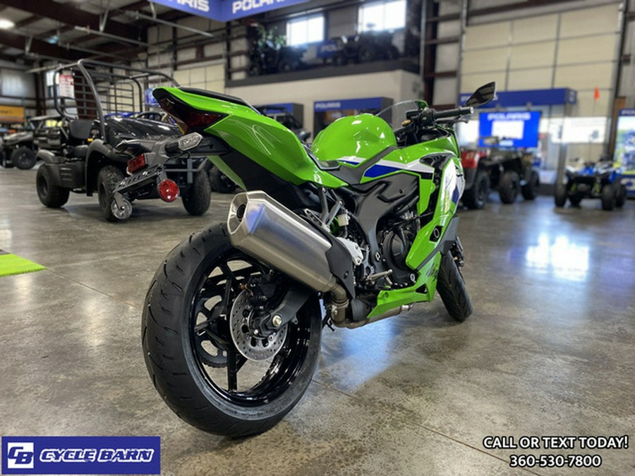 2026 Kawasaki Ninja ZX-4RR ABS