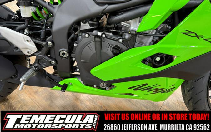 2026 Kawasaki Ninja ZX-4RR ABS