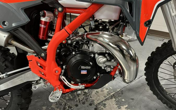 2026 BETA Xtrainer 300