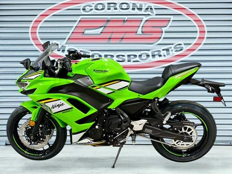 2025 Kawasaki Ninja 650 KRT Edition ABS
