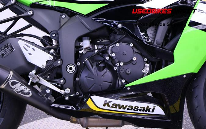 2025 KAWASAKI NINJA ZX-6R - $12,999.00