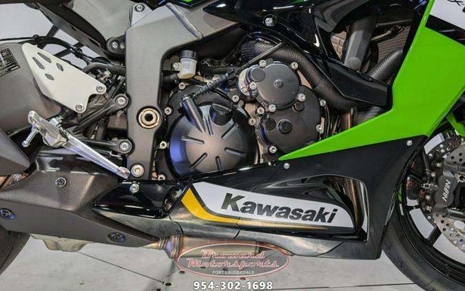 2025 Kawasaki Ninja ZX-6R ABS KRT Edition