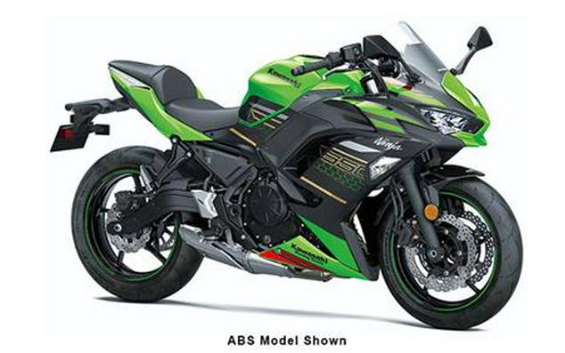 2020 Kawasaki Ninja 650 KRT Edition