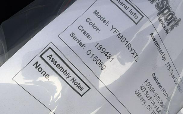 2026 Yamaha Raptor 110