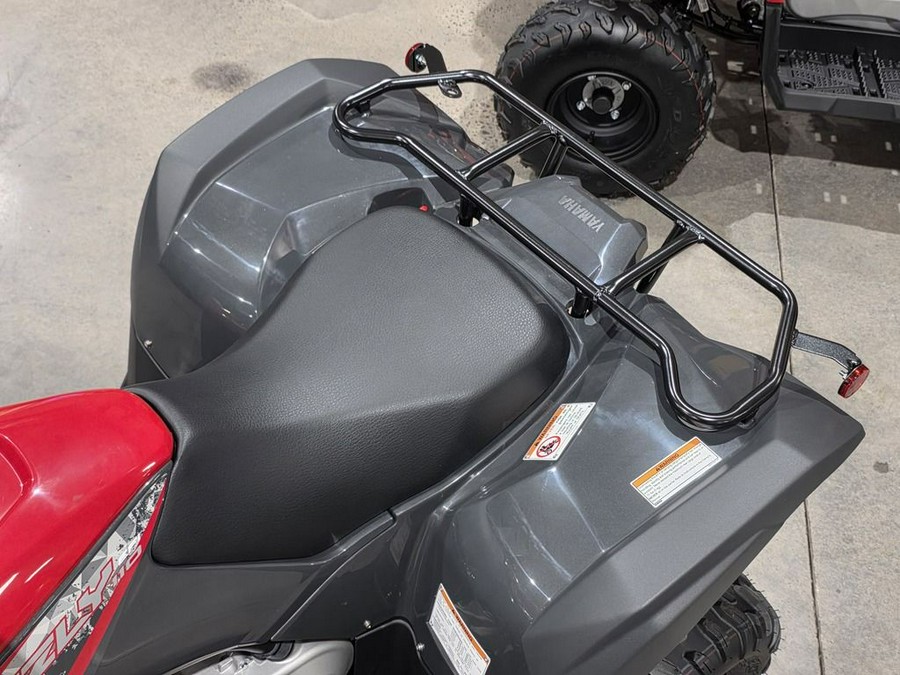 2025 Yamaha Grizzly 110