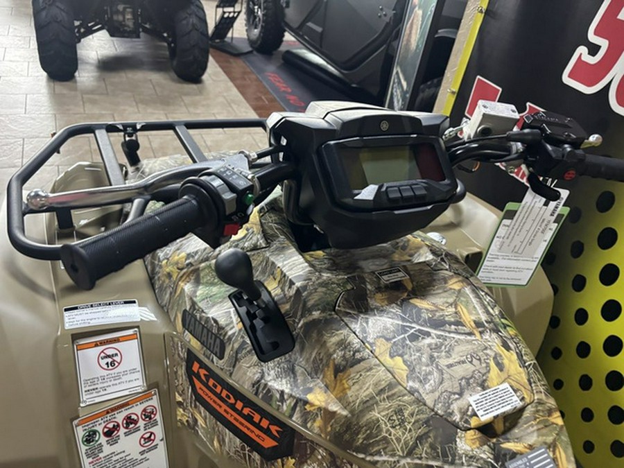 2026 Yamaha Kodiak 700 EPS Fall Beige W/ Realtree Edge