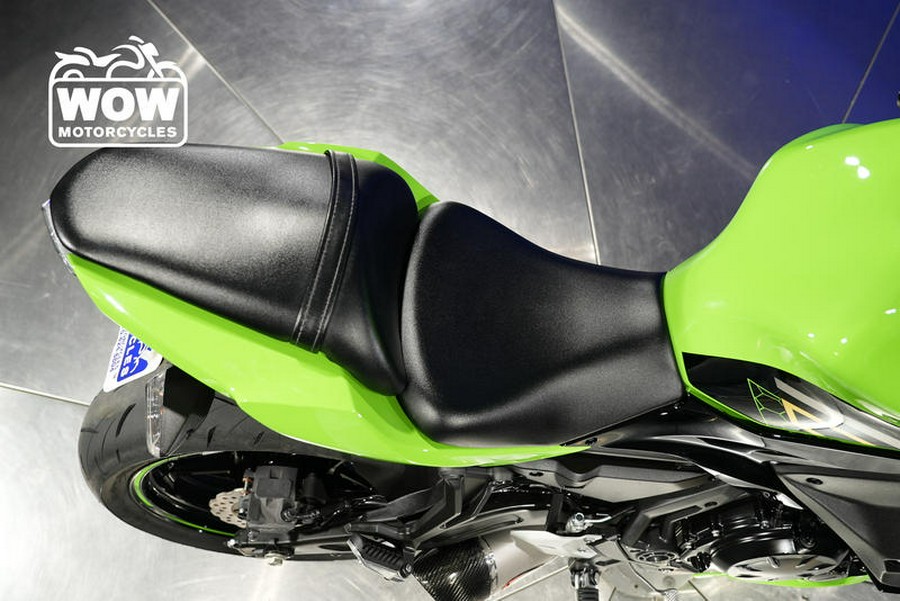 2020 Kawasaki NINJA 650 ABS EX