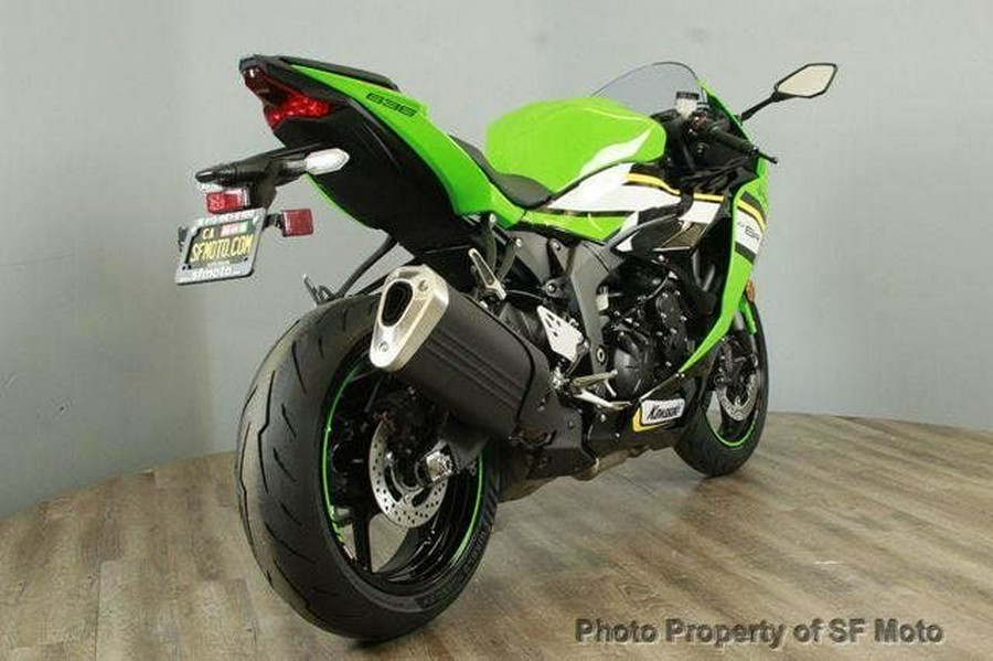 2025 Kawasaki Ninja ZX-6R KRT Edition ABS