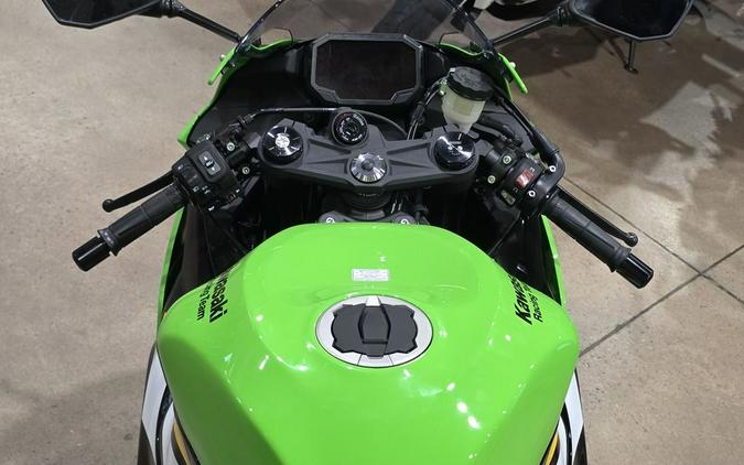 2025 Kawasaki Ninja® ZX™-6R KRT Edition