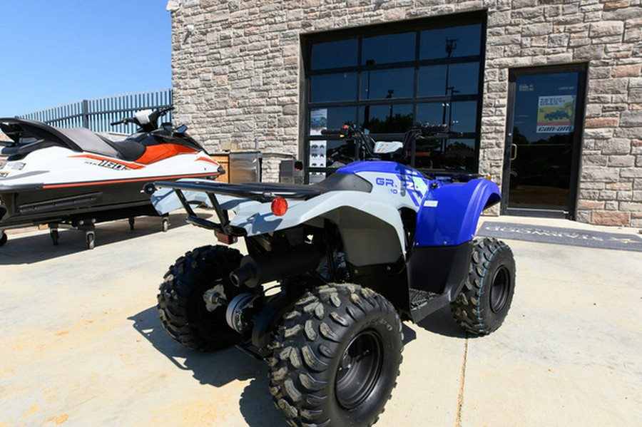 2026 Yamaha Grizzly 110