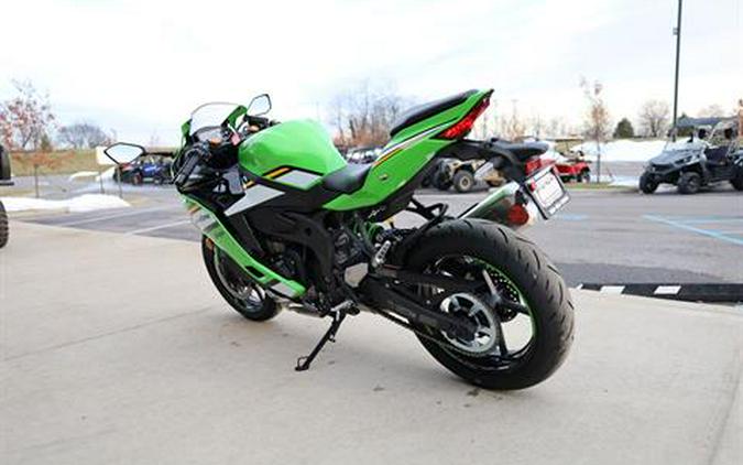 2025 Kawasaki Ninja ZX-4RR KRT Edition ABS