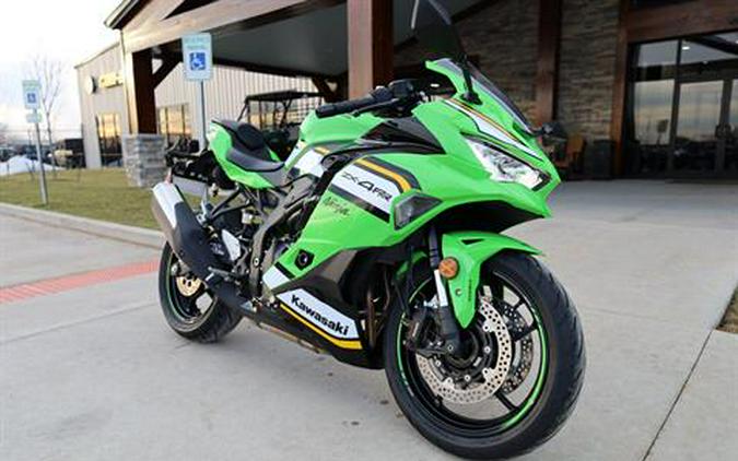 2025 Kawasaki Ninja ZX-4RR KRT Edition ABS