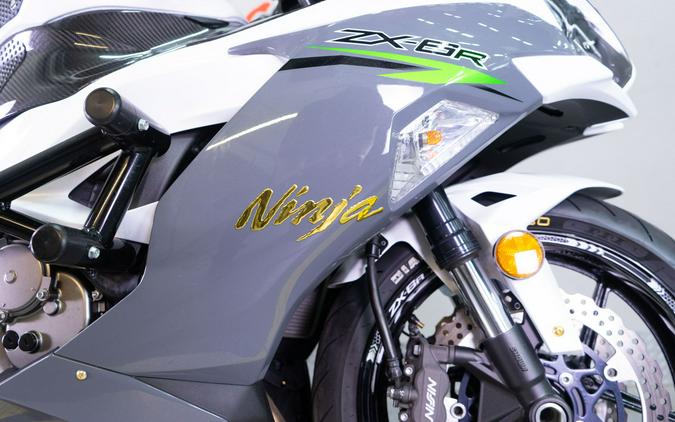 2021 Kawasaki Ninja ZX-6R ABS KRT Edition