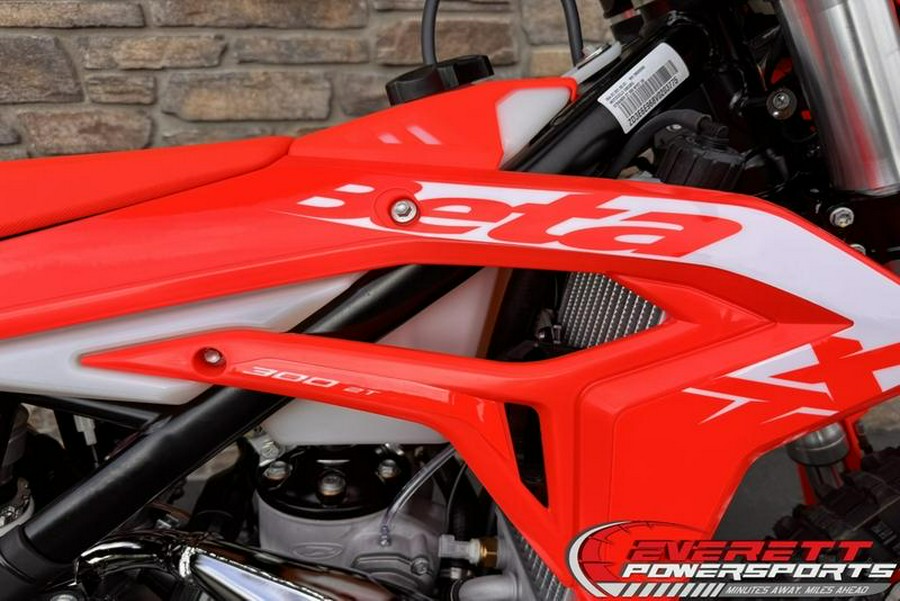 2027 Beta 300 X-Trainer
