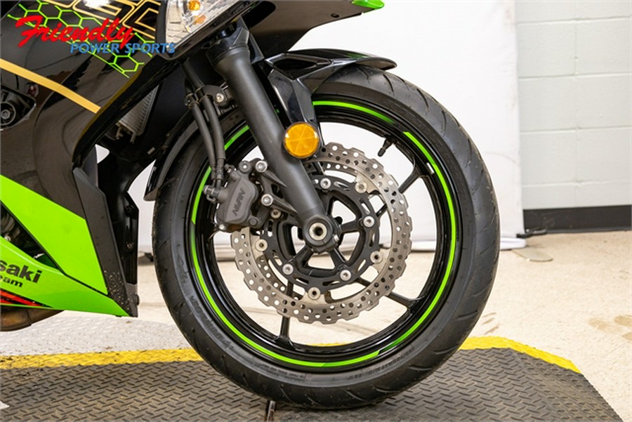 2020 Kawasaki Ninja 650 KRT Edition