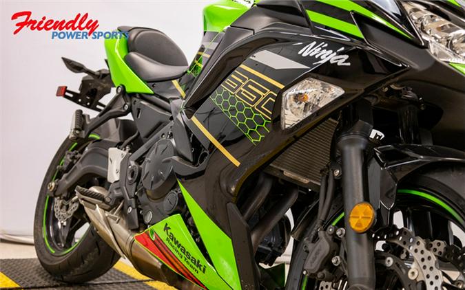 2020 Kawasaki Ninja 650 KRT Edition