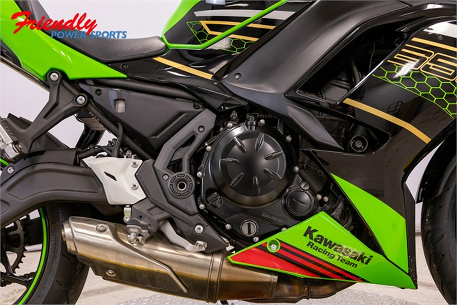 2020 Kawasaki Ninja 650 KRT Edition