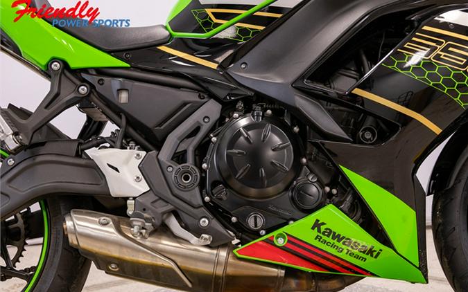 2020 Kawasaki Ninja 650 KRT Edition