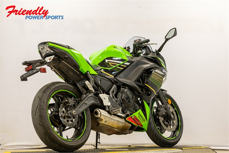 2020 Kawasaki Ninja 650 KRT Edition