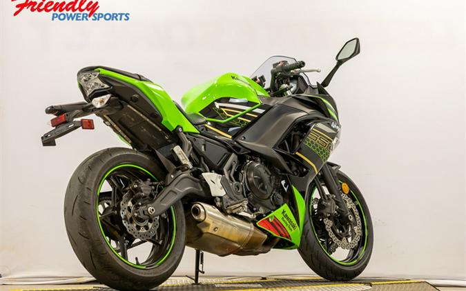 2020 Kawasaki Ninja 650 KRT Edition