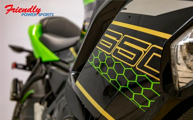 2020 Kawasaki Ninja 650 KRT Edition