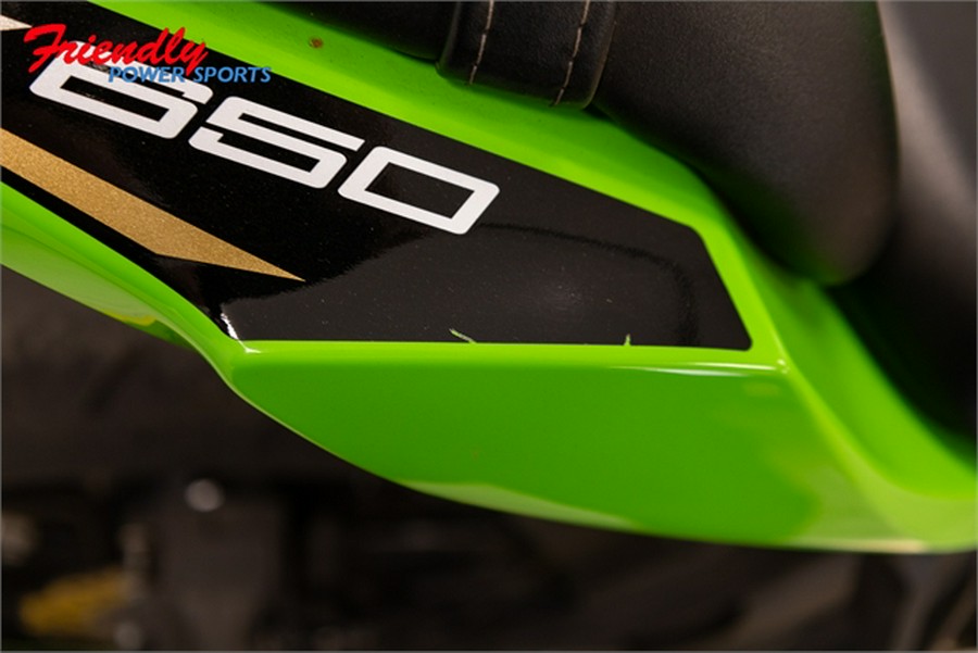 2020 Kawasaki Ninja 650 KRT Edition