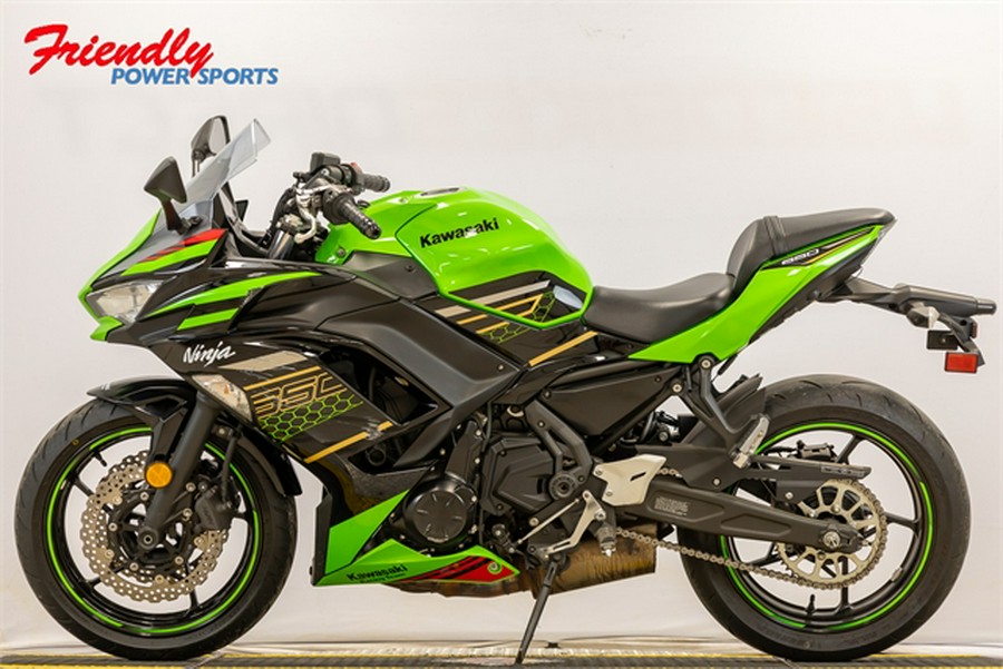 2020 Kawasaki Ninja 650 KRT Edition