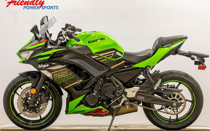 2020 Kawasaki Ninja 650 KRT Edition