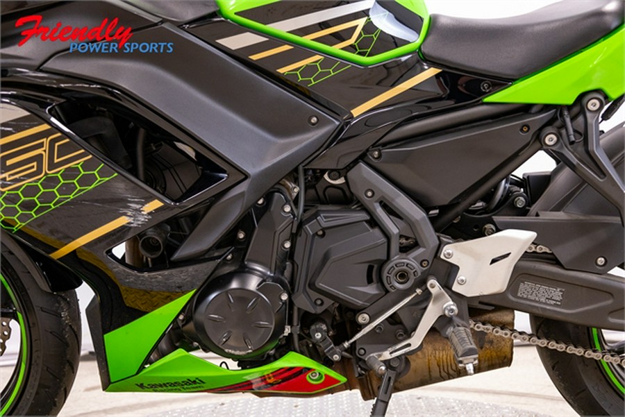 2020 Kawasaki Ninja 650 KRT Edition