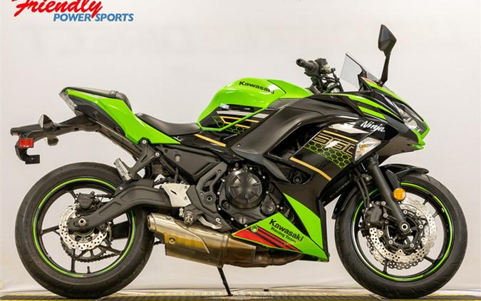 2020 Kawasaki Ninja 650 KRT Edition