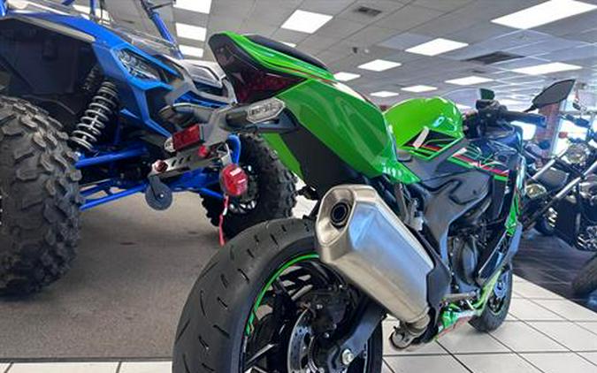 2023 Kawasaki Ninja ZX-4RR KRT Edition