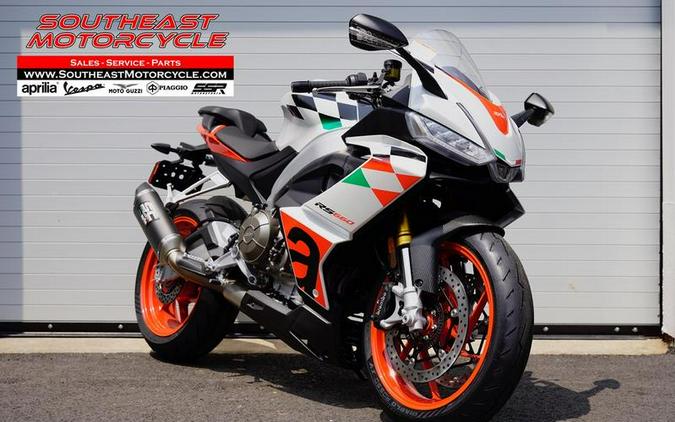 2024 Aprilia® RS 660 Extrema