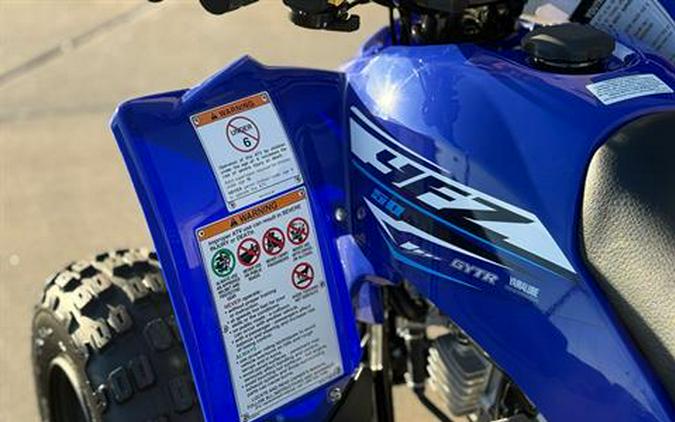 2026 Yamaha YFZ50