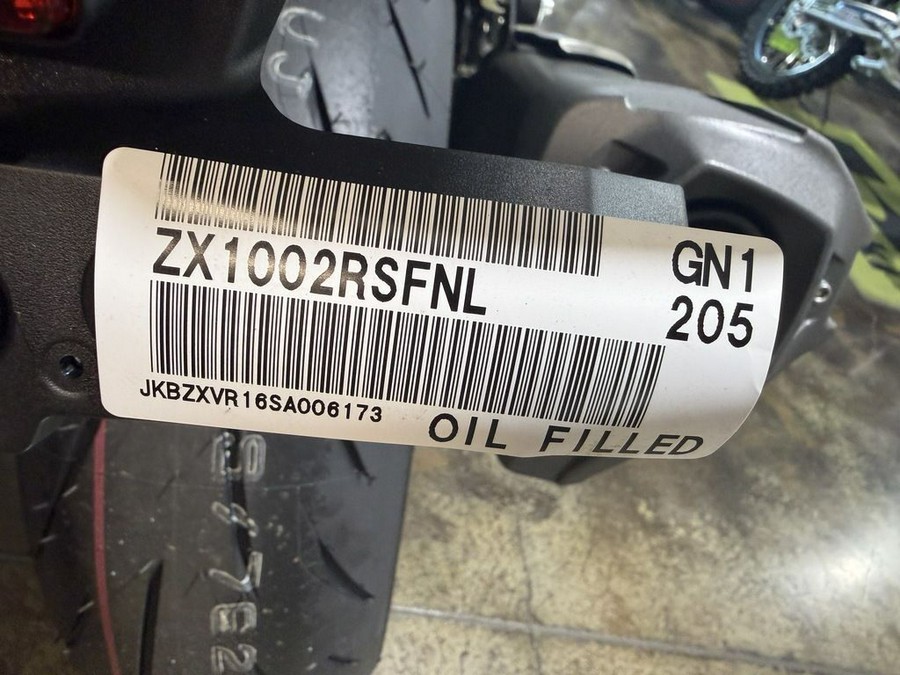 2025 Kawasaki NINJA H2® SX SE ABS