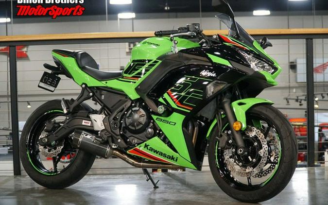 2023 Kawasaki Ninja 650 KRT Edition